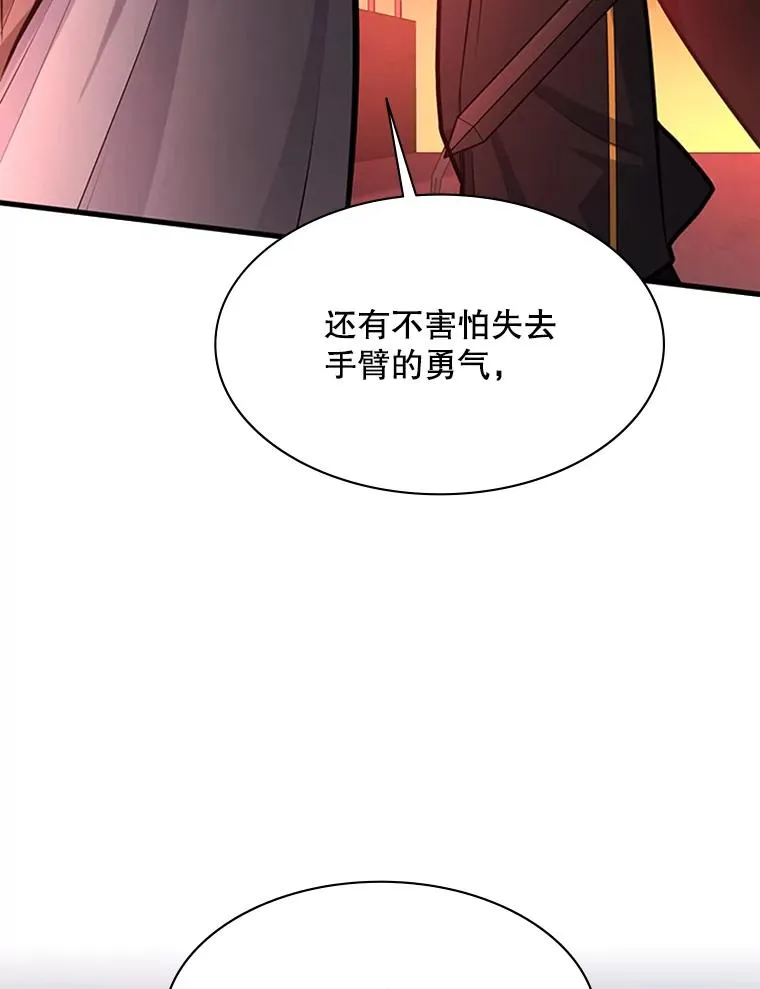 170.刺中要害23