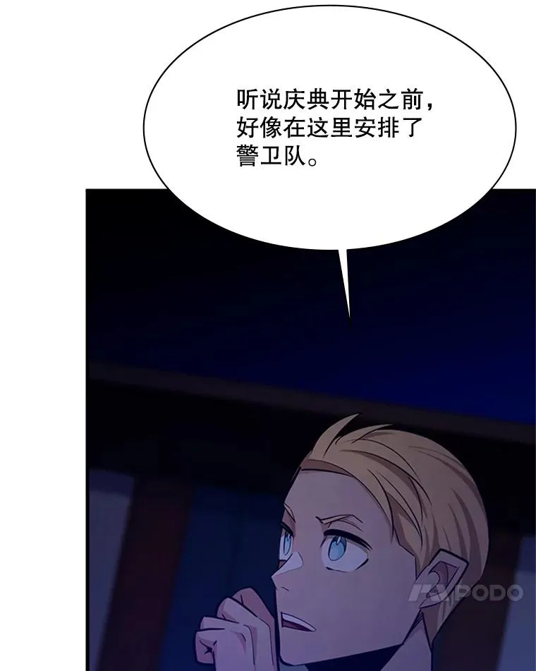 136.艰难抉择107