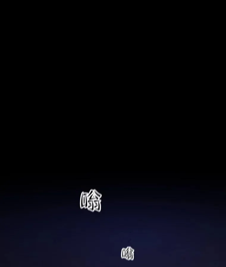 111.双方对峙6