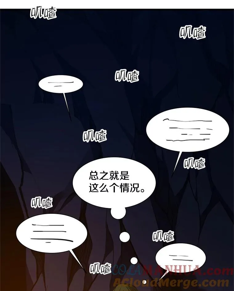 95.不断怀疑12