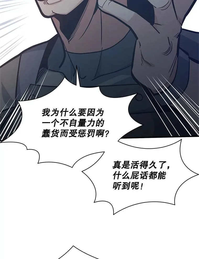 121.第3个对手74