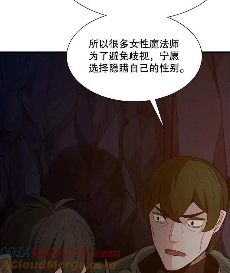 96.女人？56
