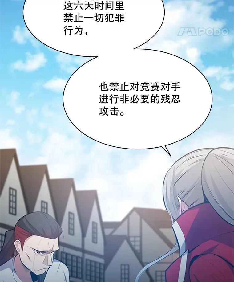 116.大幕拉开125