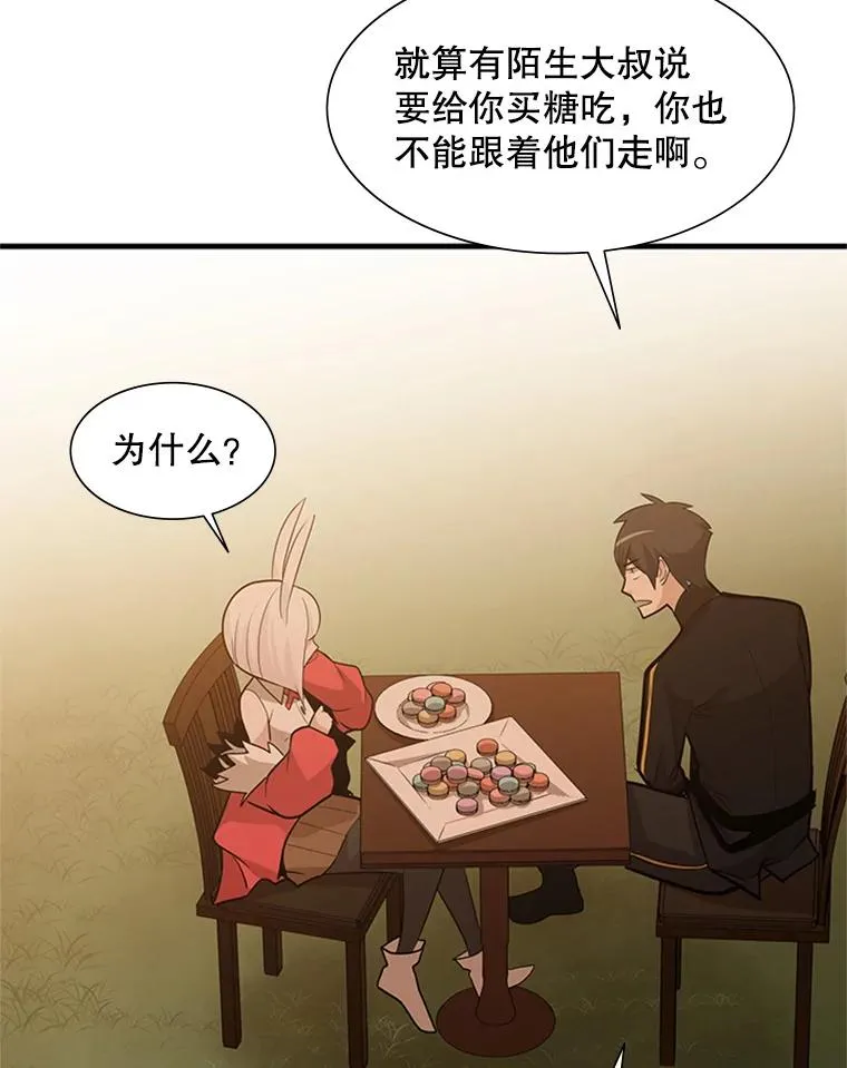 51.接受试炼51