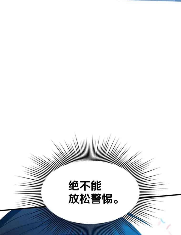 134.享受庆典39