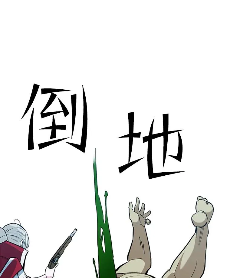 87.团体战（2）45