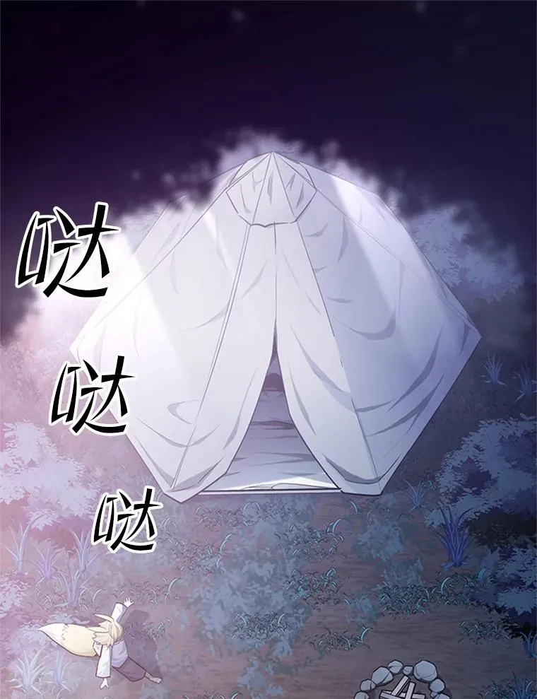 143.收集灵魂126