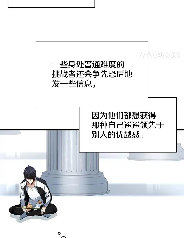 14.冰火两重天38