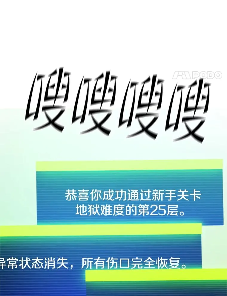 161.26层关卡3