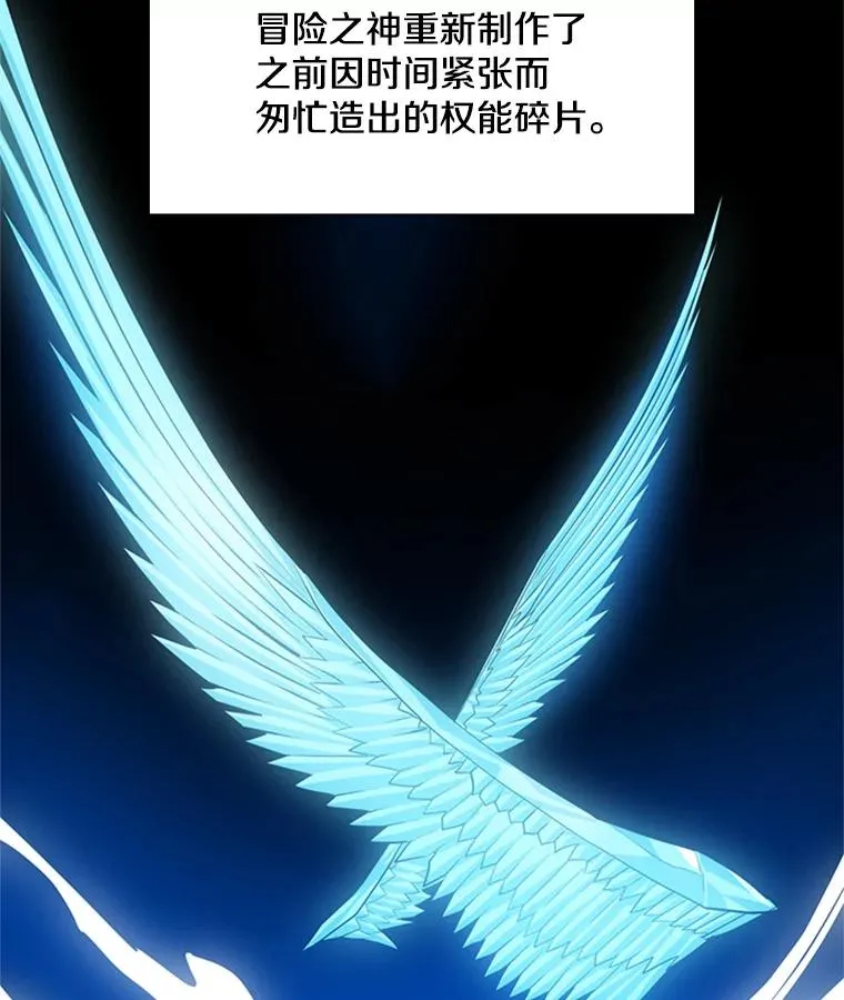80.新技能82