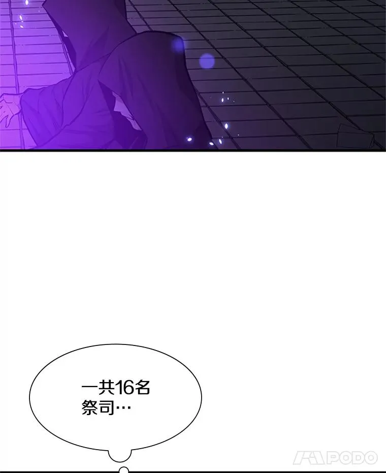 44.新挑战者106