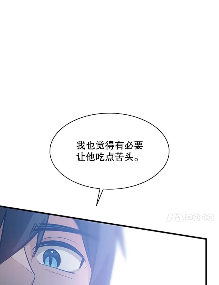 127.嚣张的他37