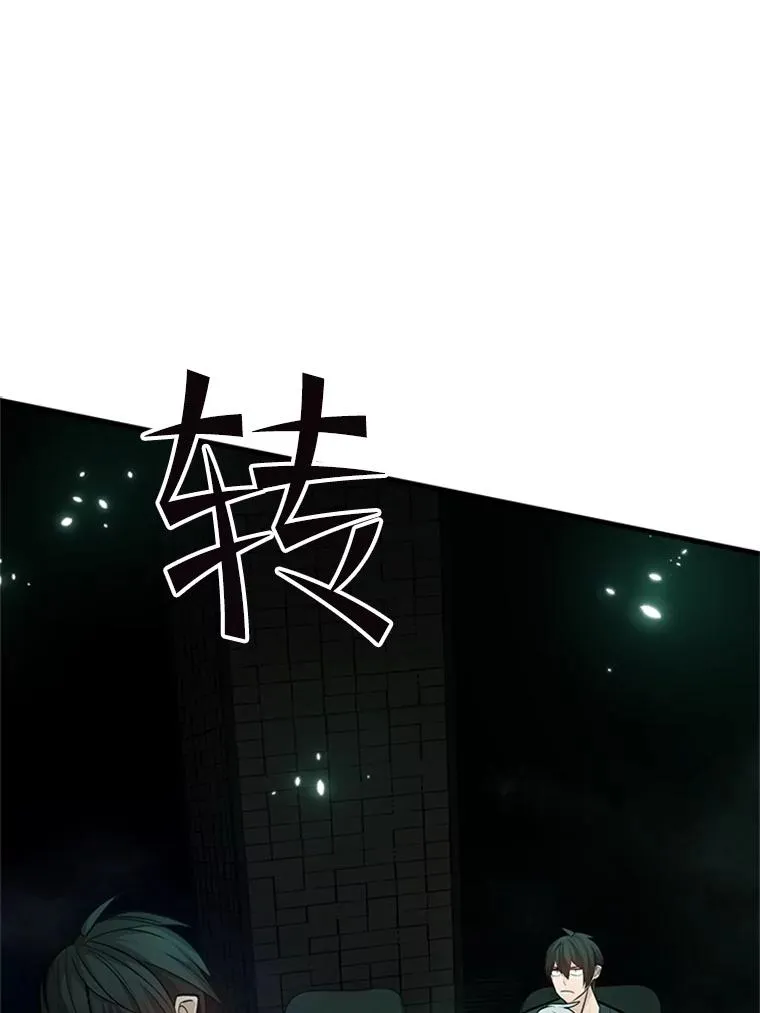 140.19层关卡109