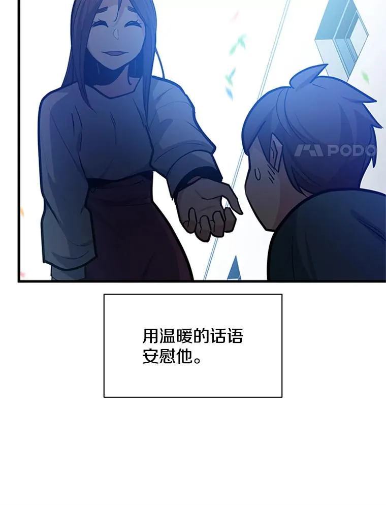 134.享受庆典58
