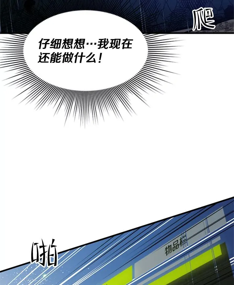 39.死者召唤10