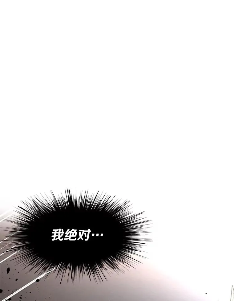 5.濒死状态77