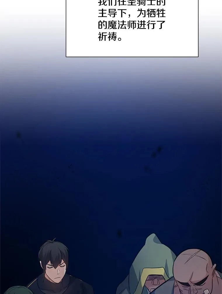 102.走向结束41