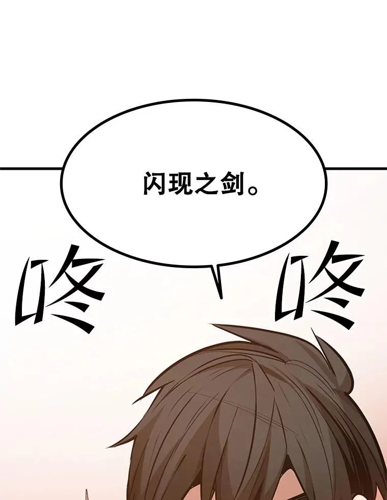 126.晋级决赛114