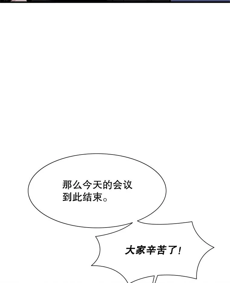61.称呼问题99