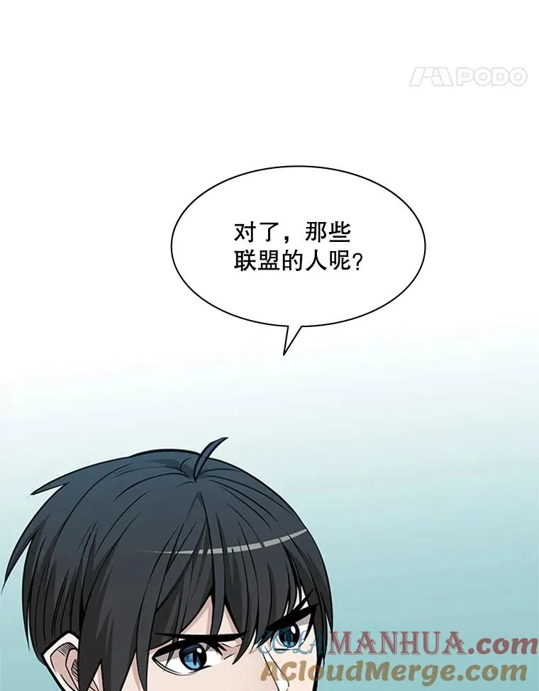 31.大融合之日（1）108