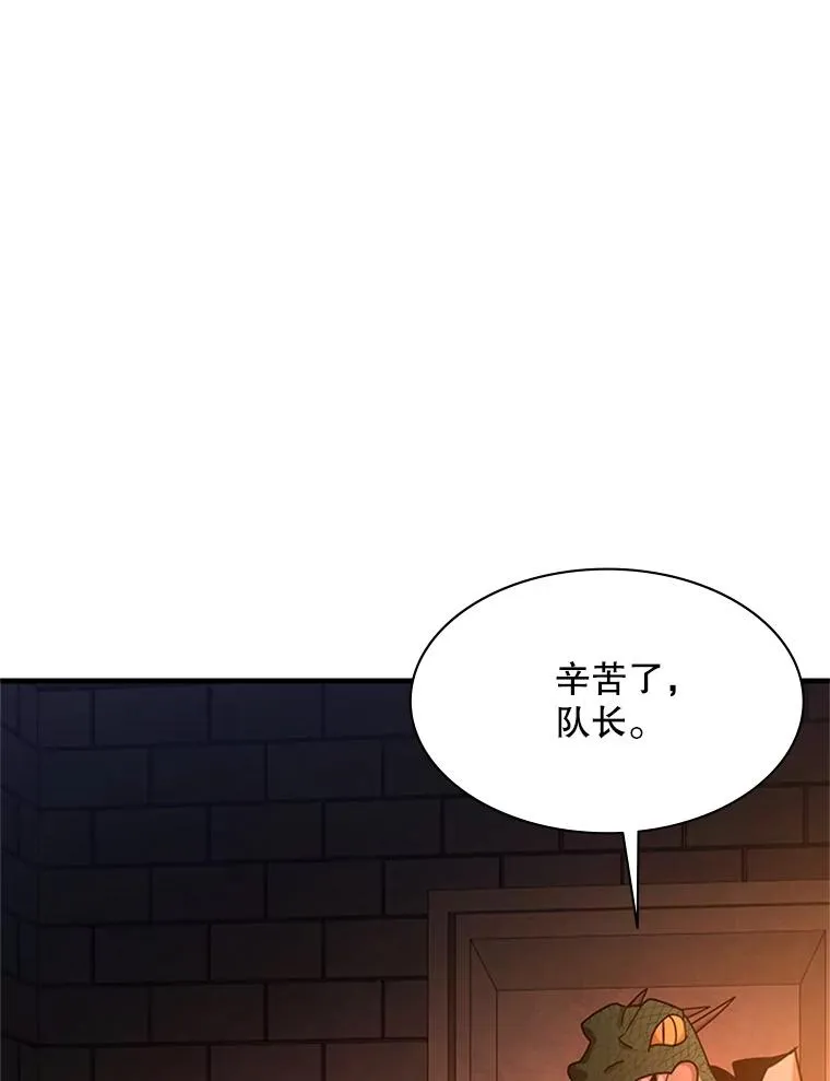 153.战前准备133