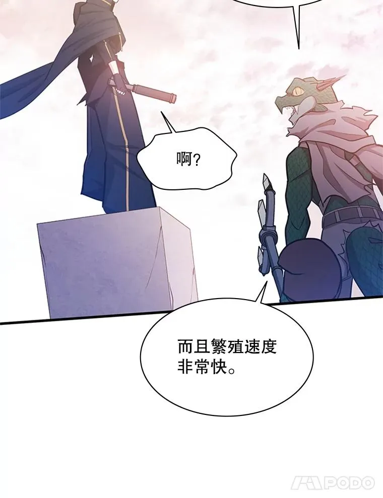 154.恶心的敌人74