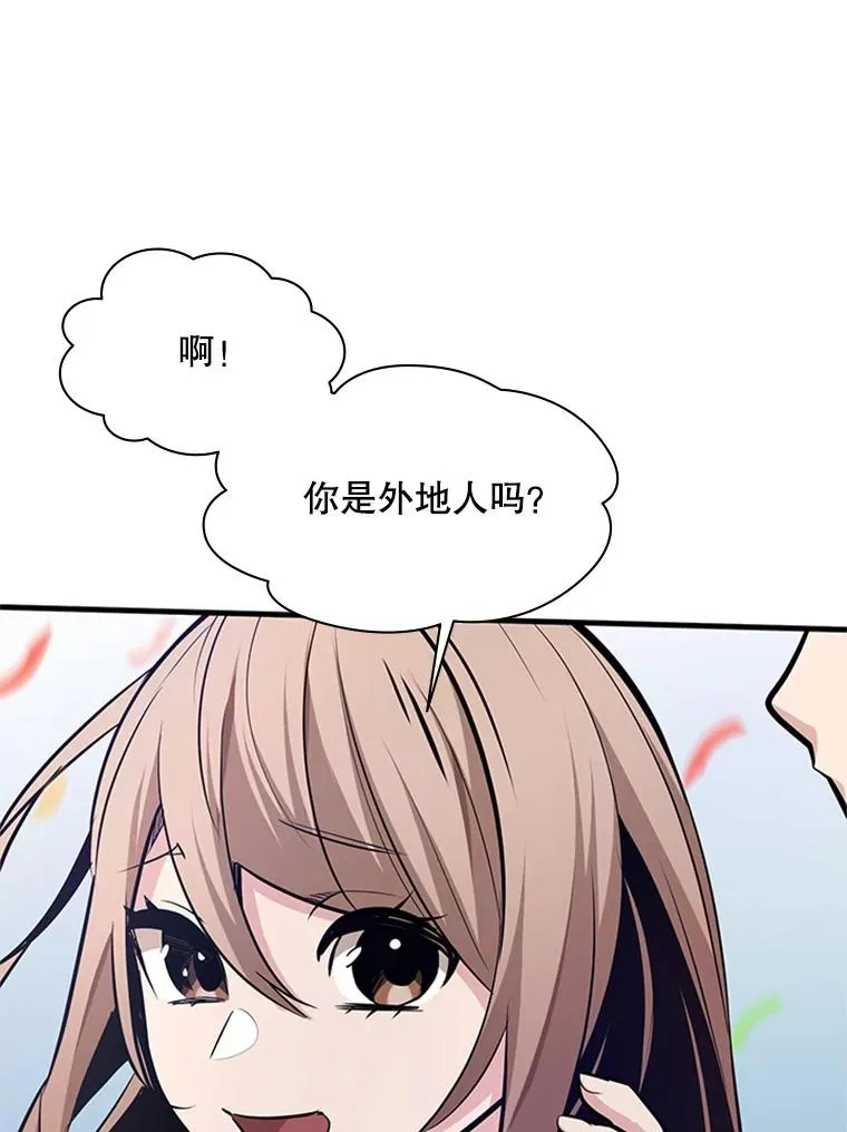 133.挑战18层153