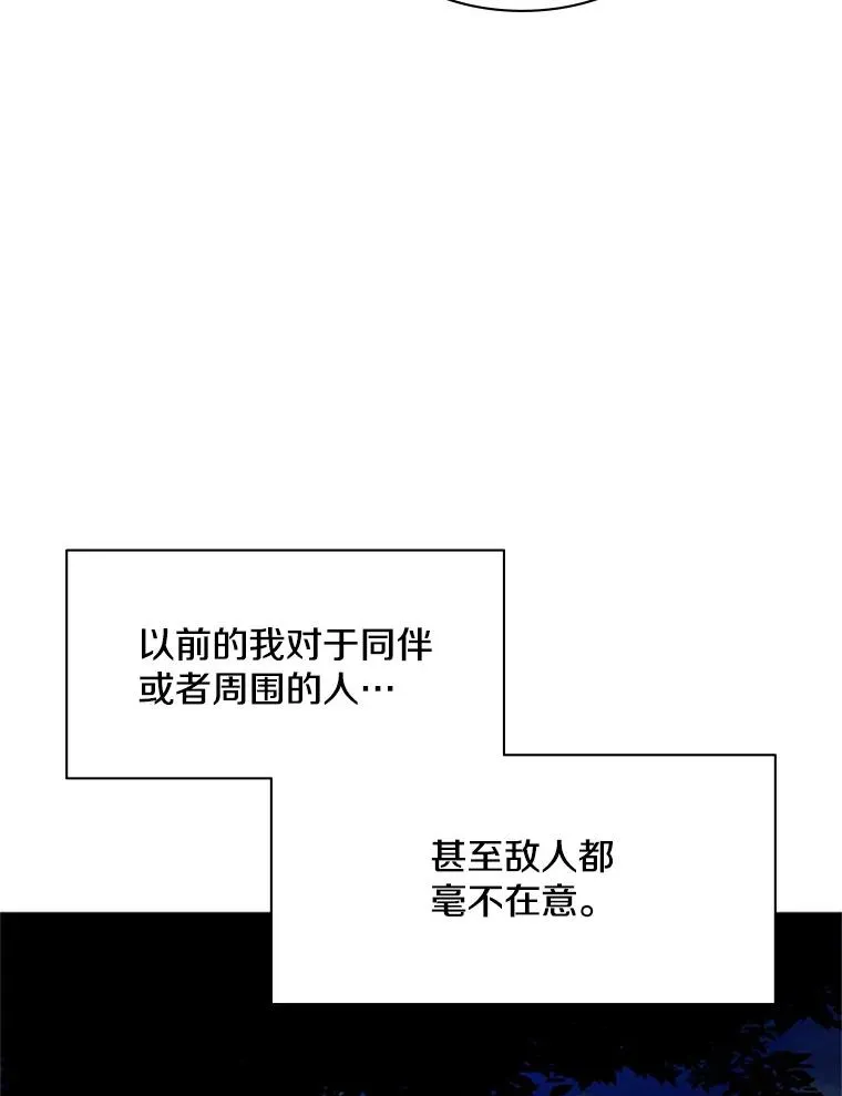 141.奇怪的孩子115