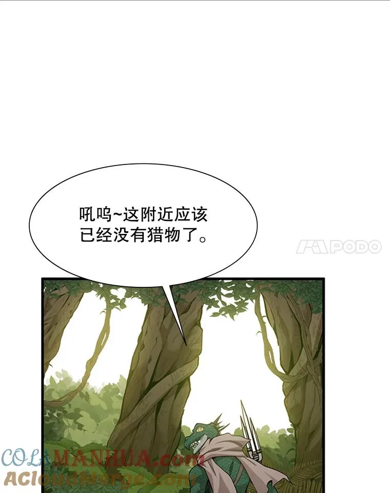 59.密林（8）20