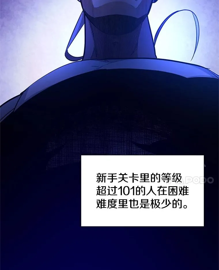 159.创造权能41