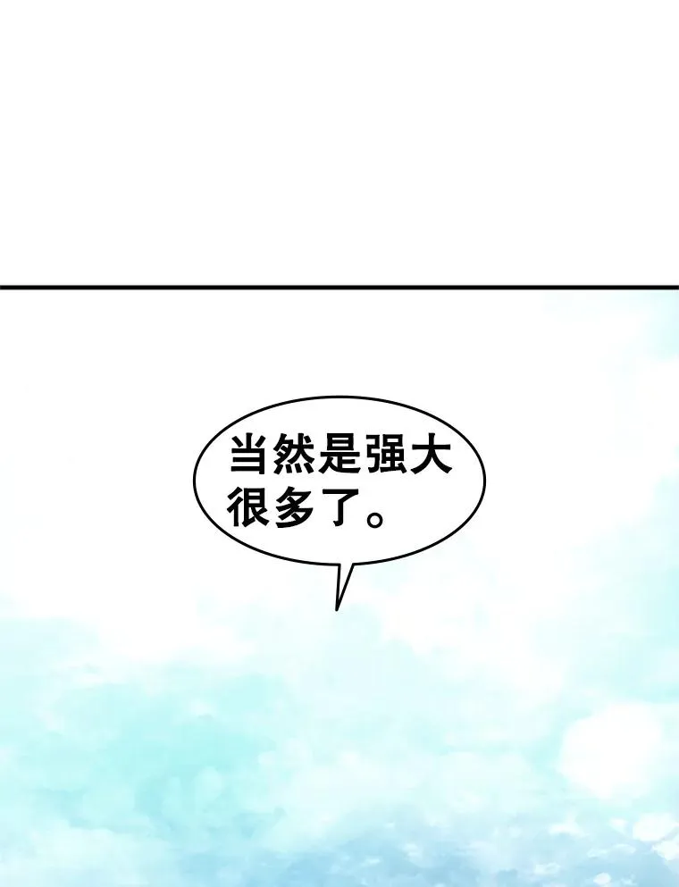 31.大融合之日（1）125