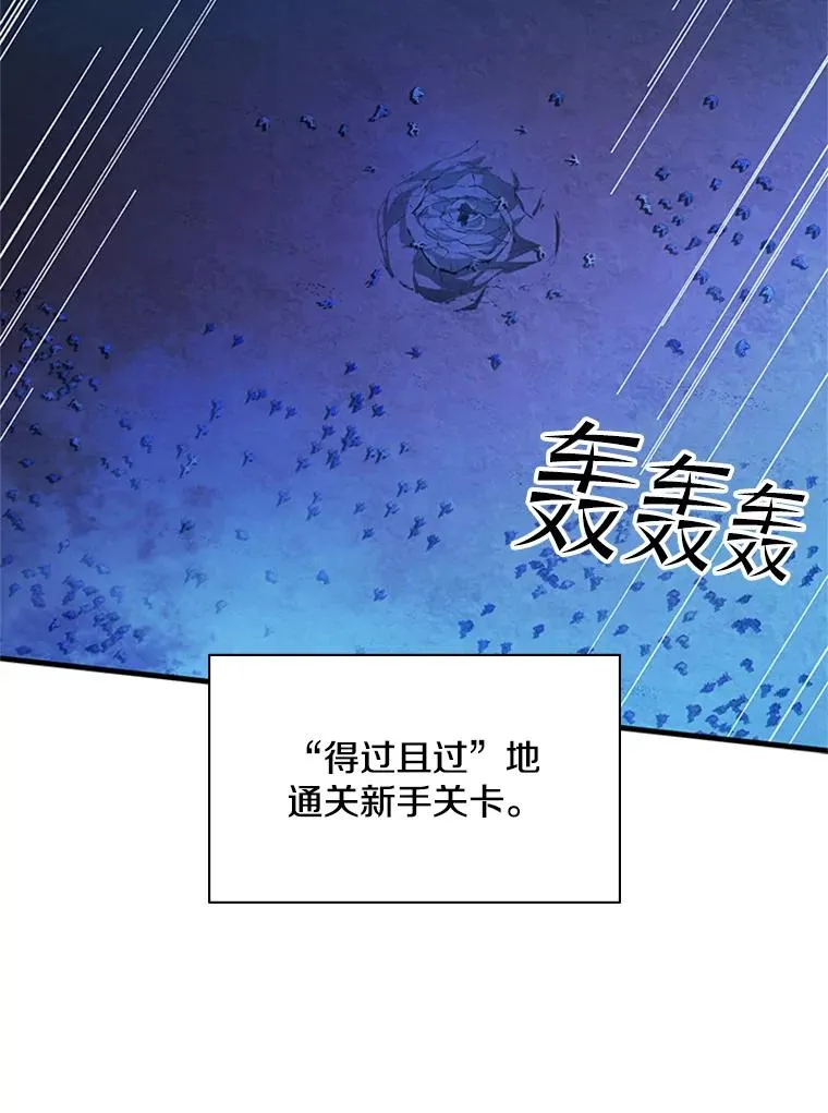 158.20层通关70