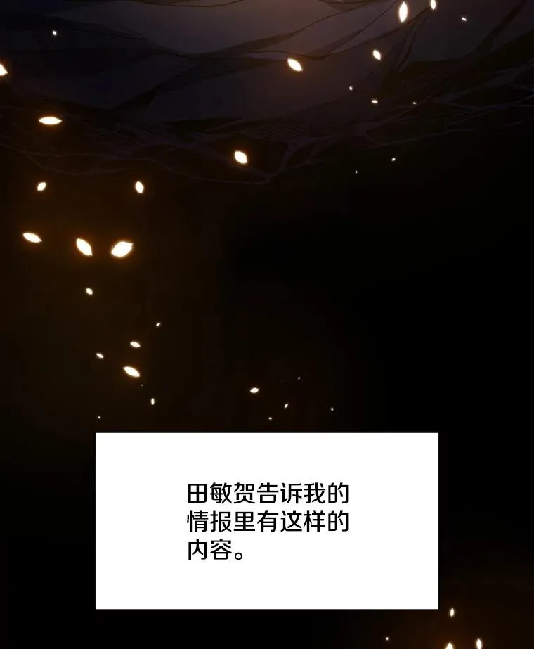 99.成功逼出二重身1