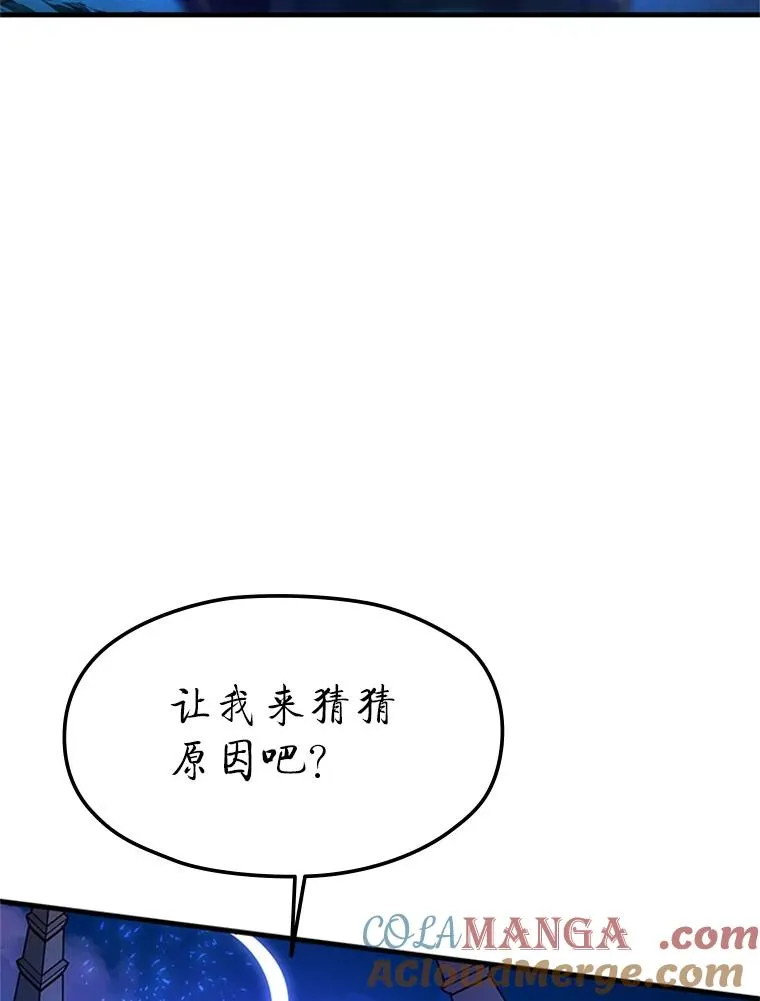 170.刺中要害104