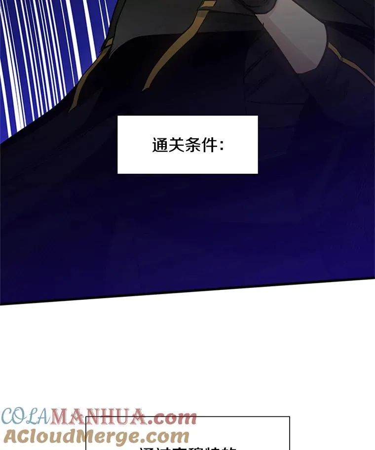 75.最后一间房112