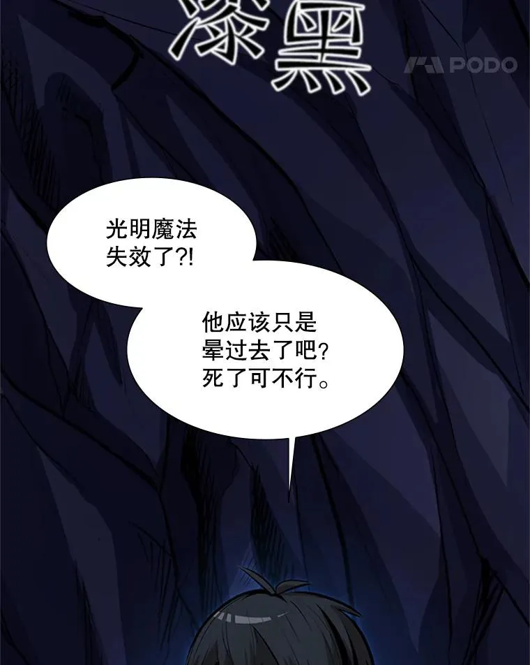 93.逐个解决74