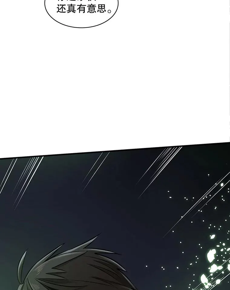 9.管理者？118