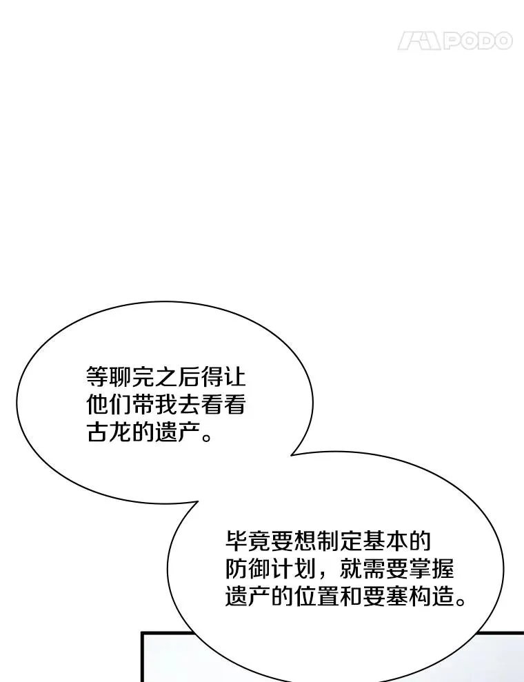 152.开启20层86