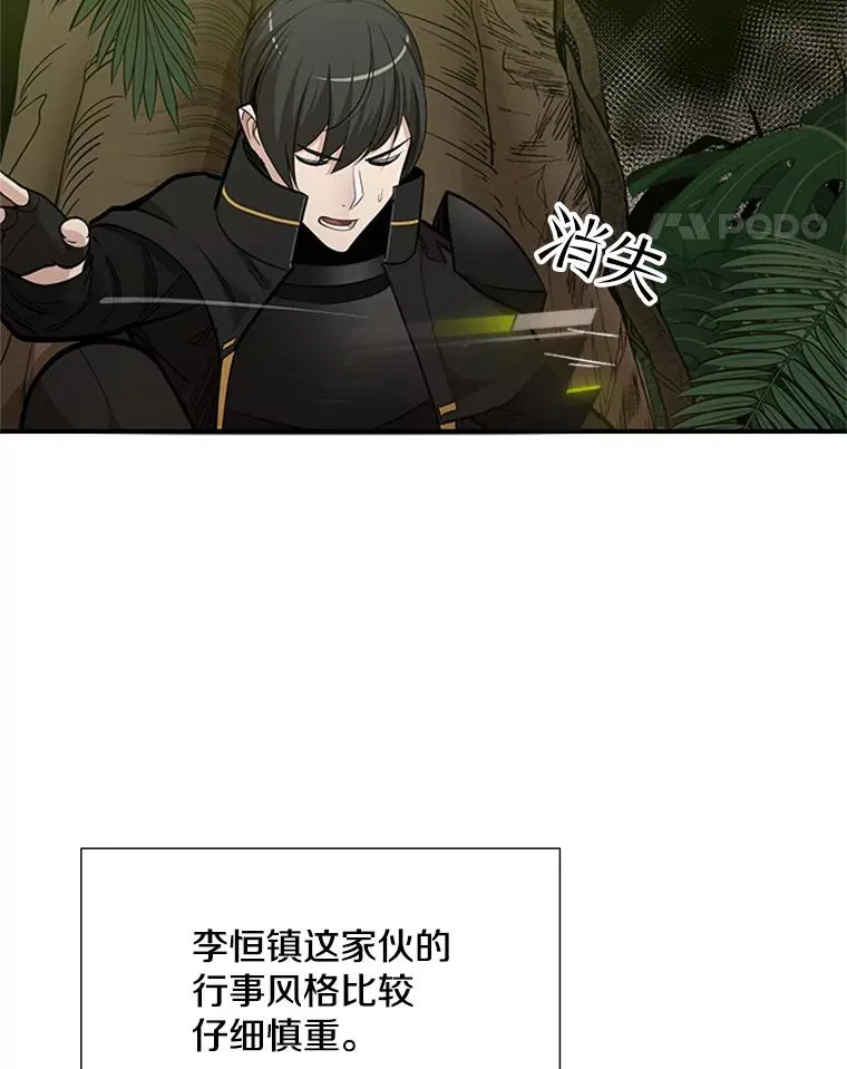 53.密林（2）47