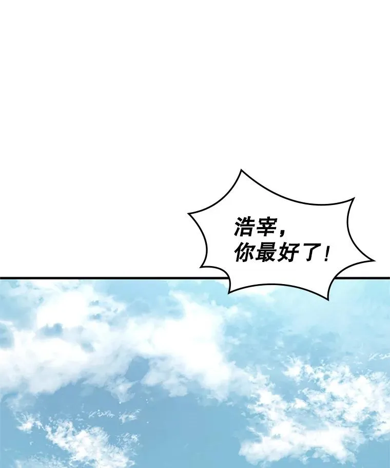 17.神的奖励53