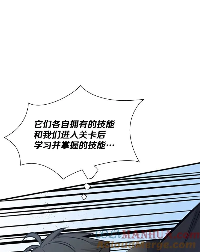 54.密林（3）116
