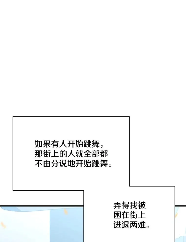 133.挑战18层143