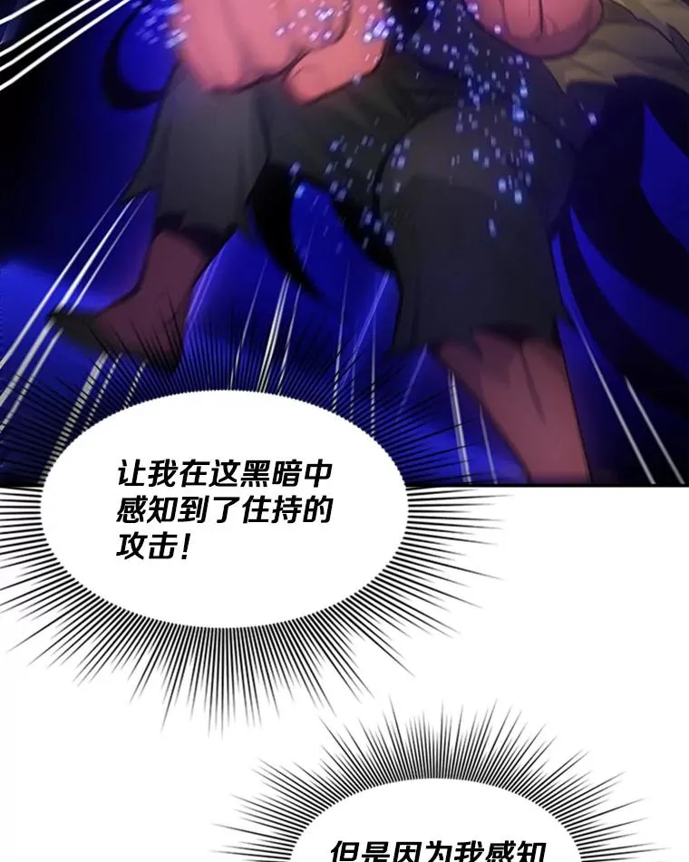 78.致命一击73