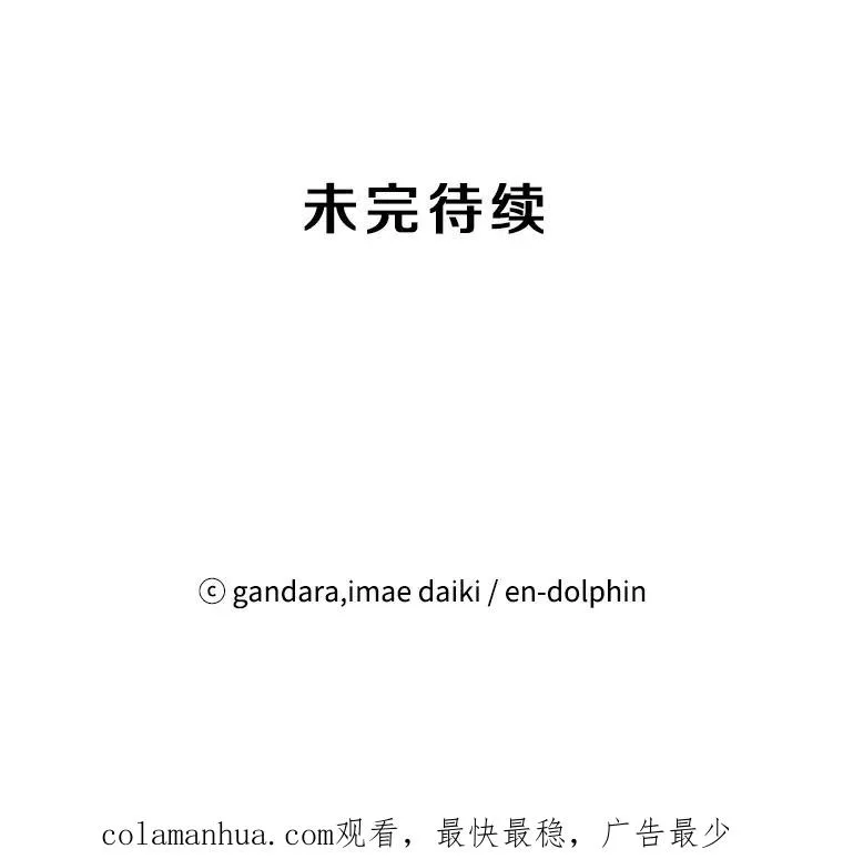 23.哥布林出现139