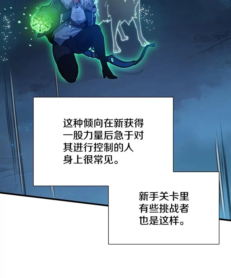 111.双方对峙49
