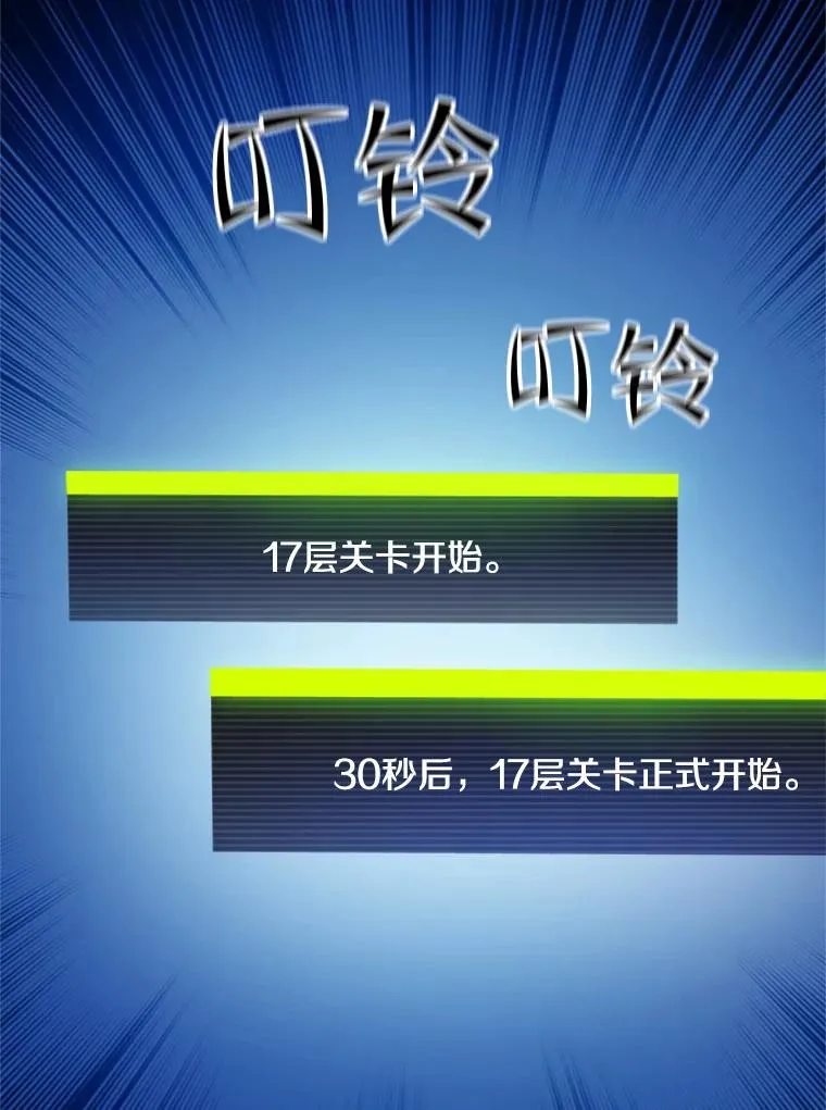 109.比试开始18
