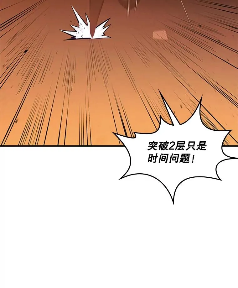 13.温水煮青蛙98