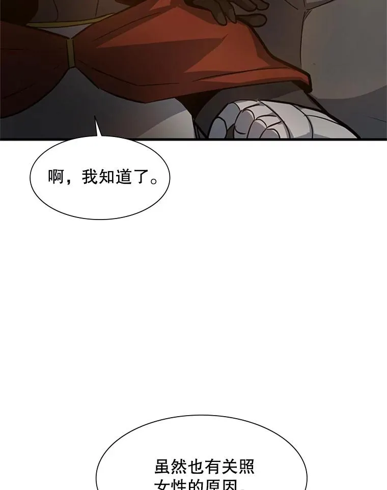96.女人？23