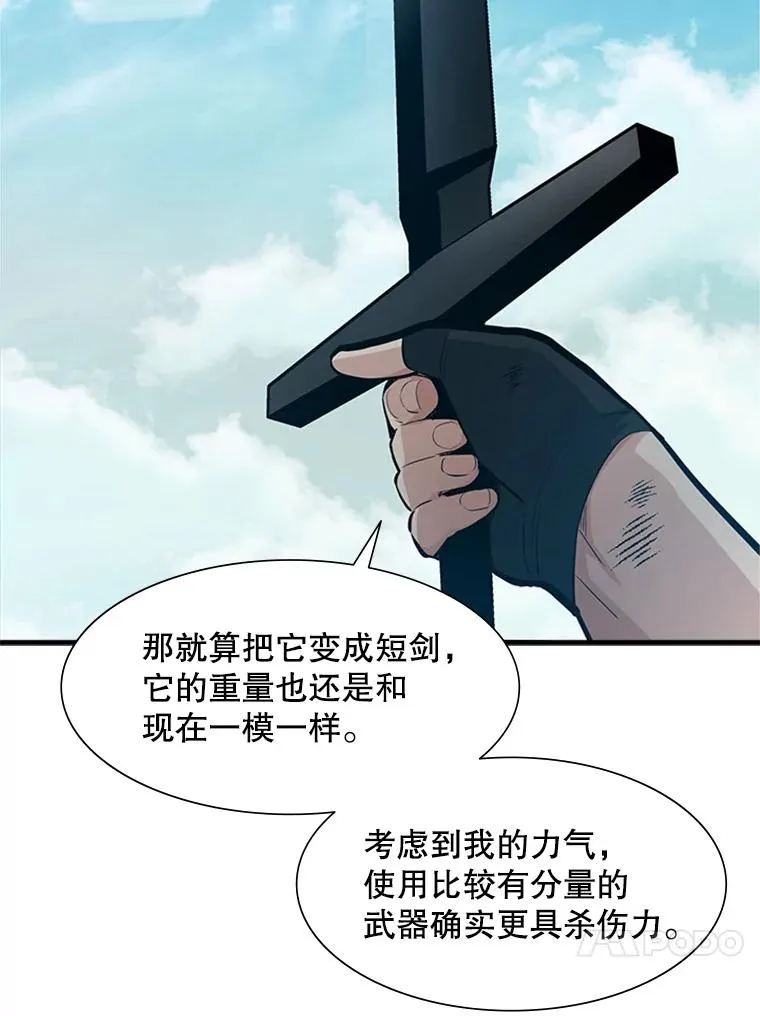 90.15层通关89