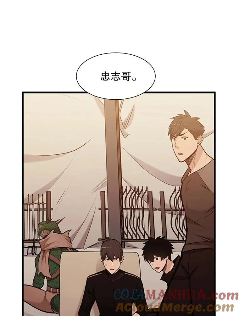 60.自卫队会议120
